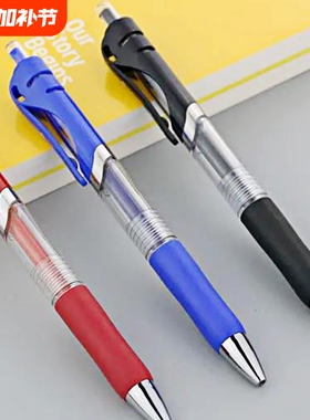 k-35按动中性笔0.5mm笔芯圆珠笔签字笔会议笔黑红蓝学生学习办公按压式水笔考试签字笔芯子弹头