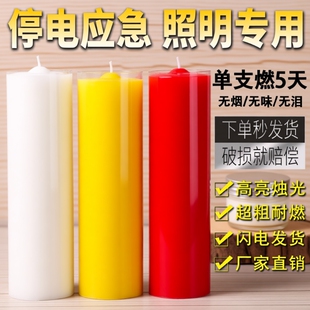 停电专用蜡烛石蜡无烟房间超大号大酒店香氛防灾耐烧小时晚餐厂家