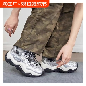 2024新款春夏季女休闲银色运动跑步轻便老爹鞋小众厚底百搭登山鞋