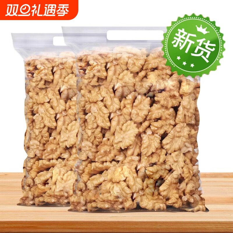 新鲜原味生核桃仁去皮500g无添加孕妇零食坚果打豆浆专用薄皮罐装