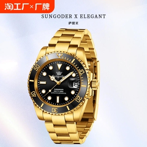 Sungoder/萨提亚休闲商务时尚男士经典款全自动机械防水夜光腕表