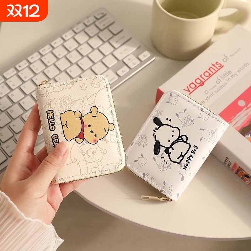 维尼熊多功能卡包|超1.3万次加购