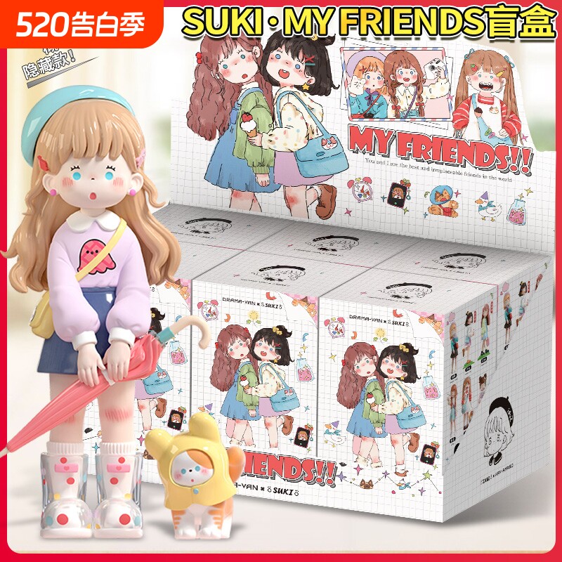 新品蜜啦少女SUKI盲盒MyFriends我的朋友系列潮玩手办摆