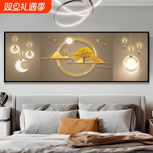 卧室床头装饰画新款轻奢自粘贴画