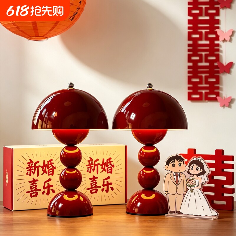 葫芦台灯卧室床头灯触摸充电结婚长明灯陪嫁礼物花苞摆件装饰氛围