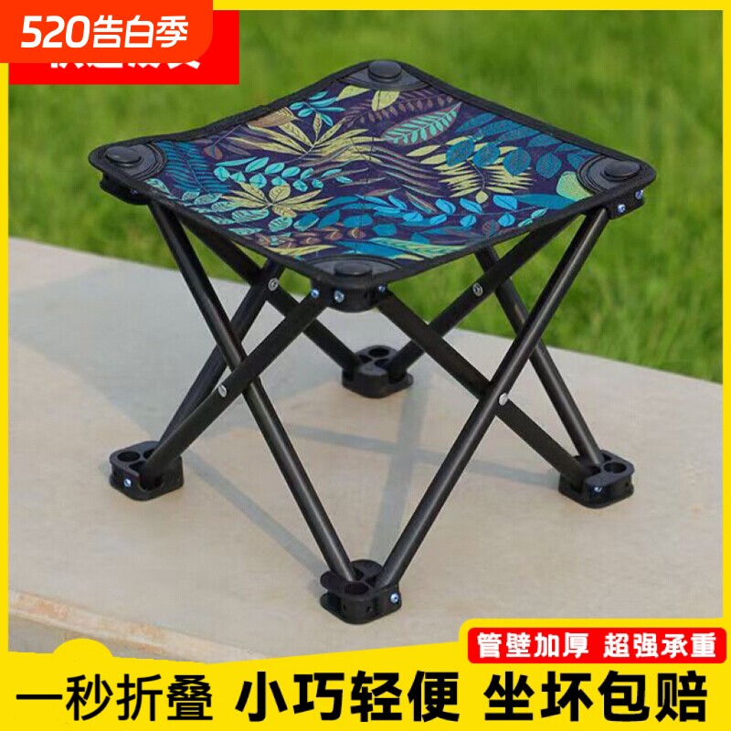 折叠凳高承重小马扎户外耐磨露营钓鱼凳超轻便携马扎凳野餐家用凳