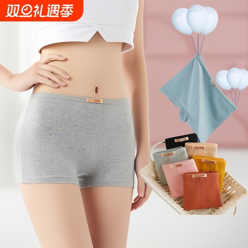 纯棉平角女内裤四角裤中腰全棉加大码无痕防走光安全裤底裤收腹