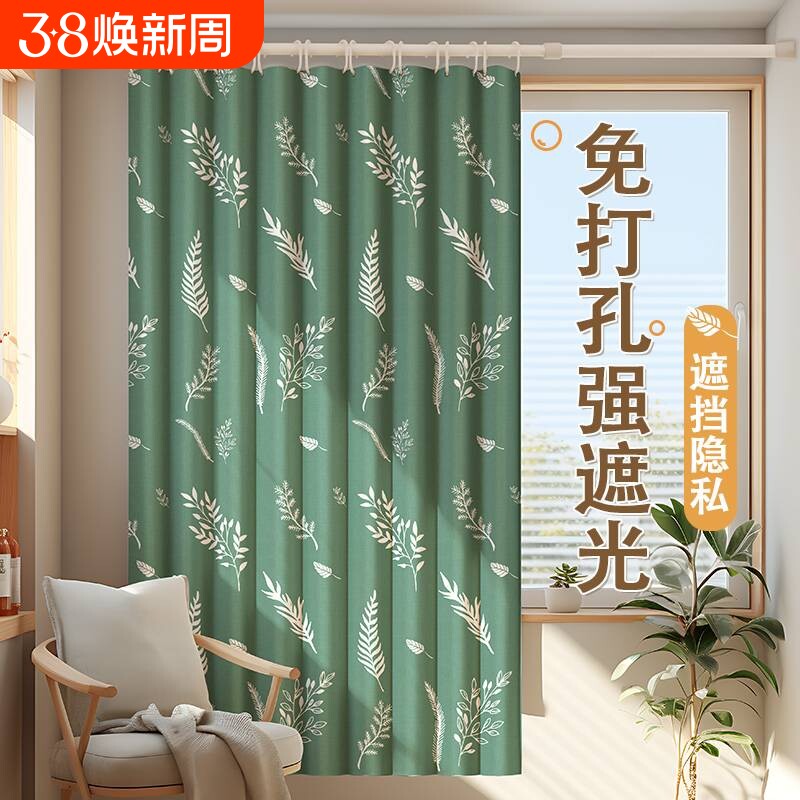 免打孔窗帘客厅隔断帘出租房伸缩杆简易帘学生宿舍遮阳挡隐私加厚