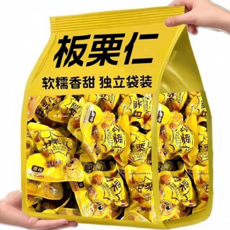 即食板栗仁油栗甘栗仁真空包装开袋即食方便休闲坚果零食去皮批发