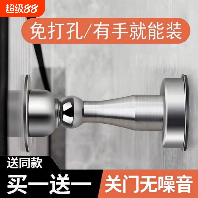 肥猪先森不锈钢门吸加厚免打孔图片
