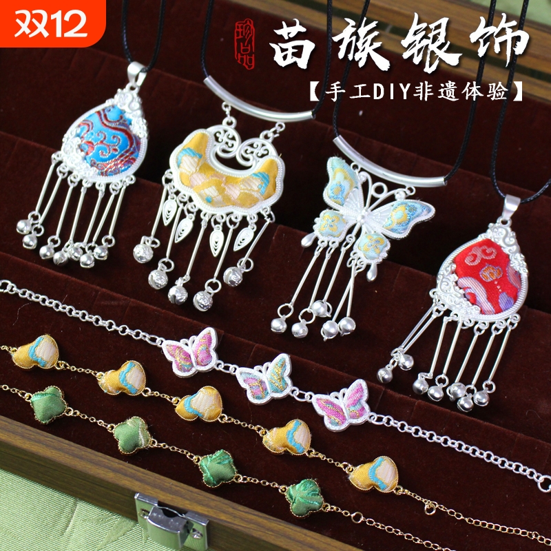 非遗手工宋锦diy材料包项链吊坠挂件国风毛衣链礼物葫芦手作手链