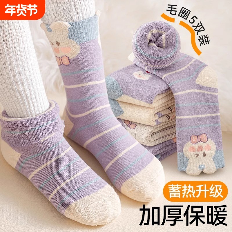 儿童袜子女童秋冬季加绒加厚中长筒中大童青少年毛圈男孩保暖冬款