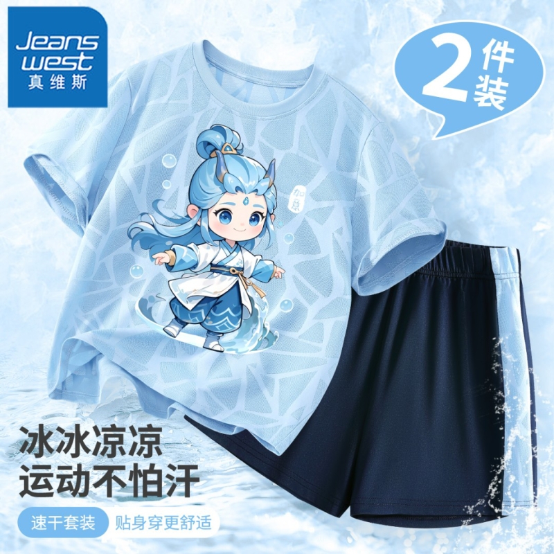 真维斯男童敖丙速干套装夏季