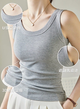 女士螺纹背心圆领修身显瘦吊带内搭夏季无袖打底上衣黑色白色灰色