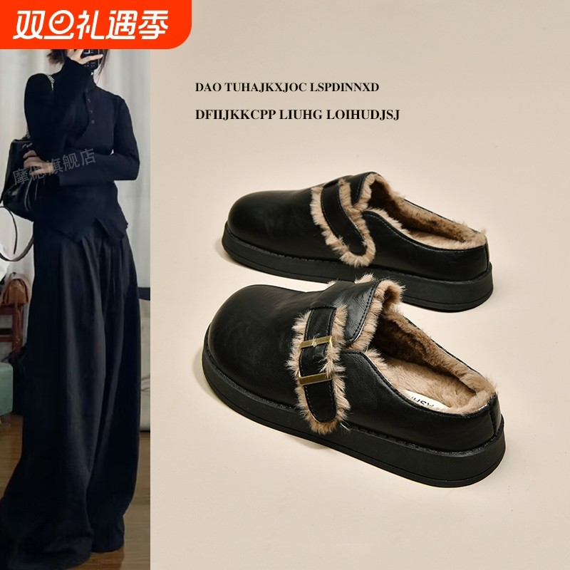 厚底皮面勃肯鞋女毛毛拖鞋2025新款秋冬一脚蹬包头半拖鞋加绒棉拖