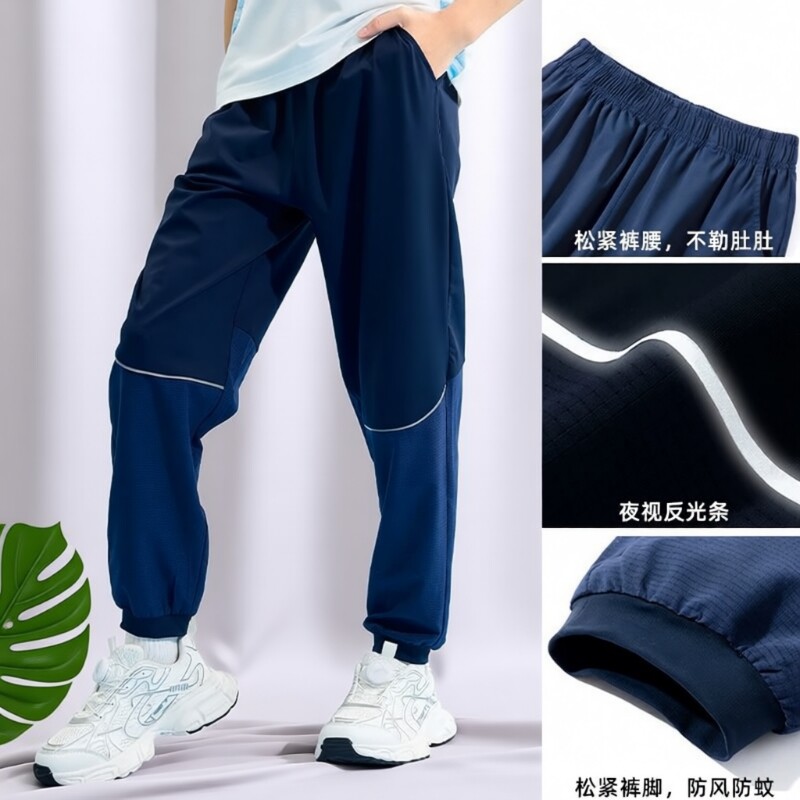 儿童轻薄透气冰丝速干裤图片