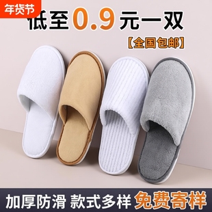 酒店一次性待客拖鞋秋冬珊瑚绒加厚防滑家用旅游高档宾馆民宿专用