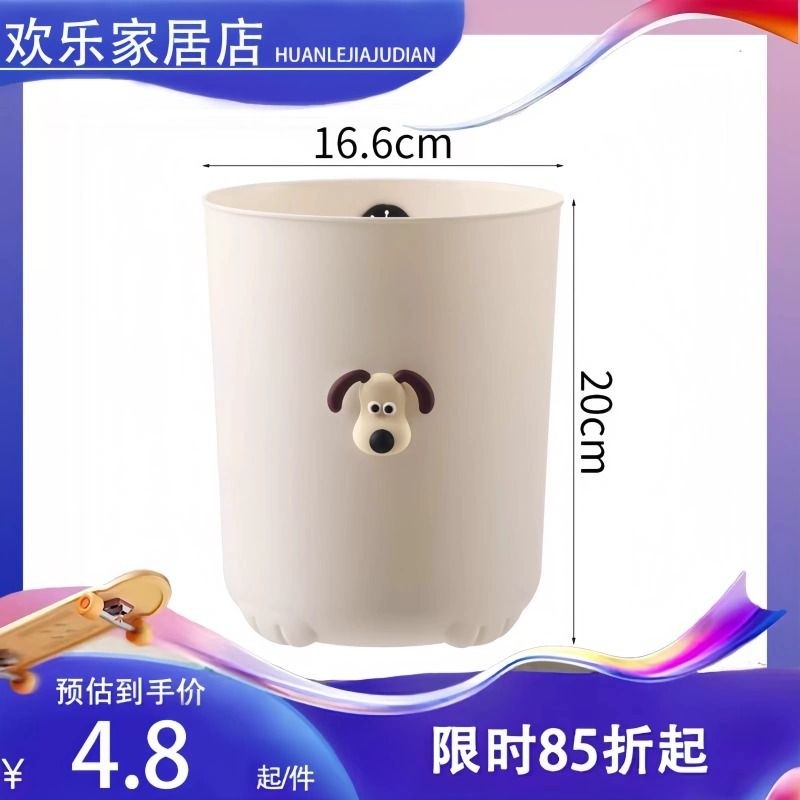 桌面垃圾桶实用新款家用客厅高颜值收纳筒床头小纸篓迷你可爱纸篓,家庭/个人清洁工具,垃圾桶,淘宝优惠券,粉丝福利购,淘宝优惠卷