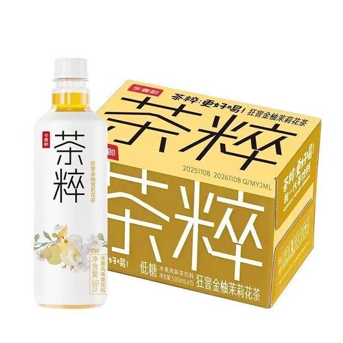 今麦郎金柚茉莉花茶萃500ml低糖水果风味茶饮料夏日饮料聚餐常备