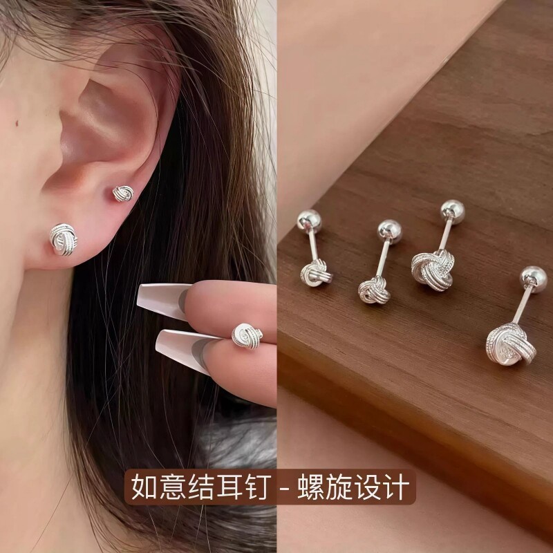 S925银针如意结耳钉耳线精致养耳洞螺丝设计洗睡免摘耳饰螺旋螺纹