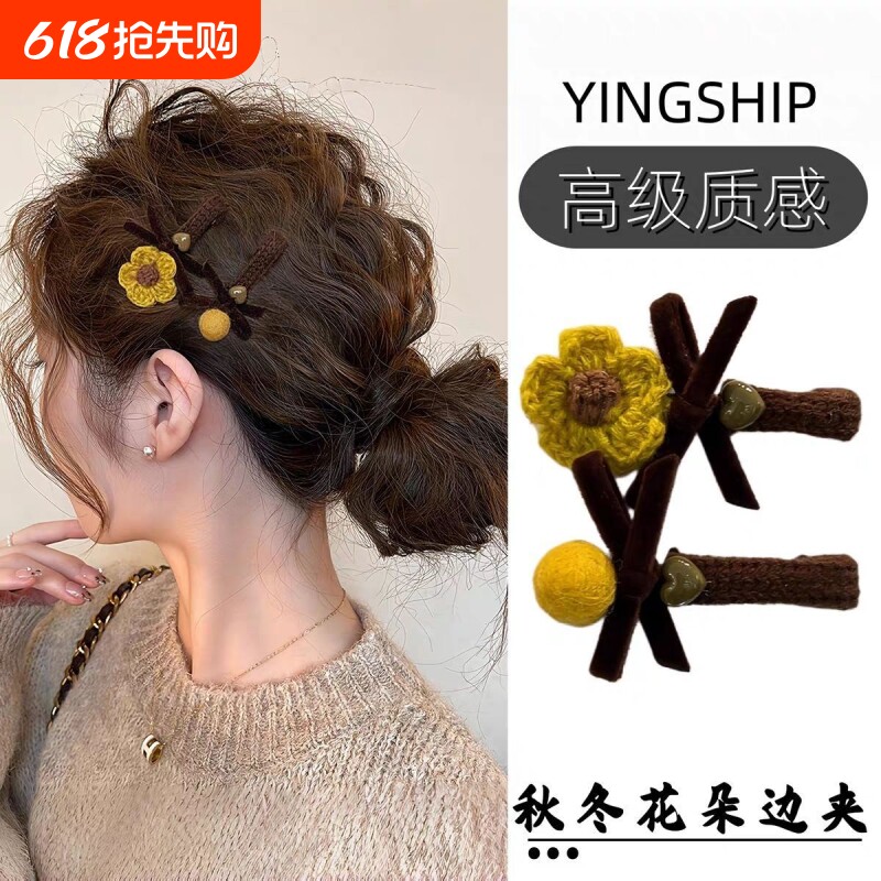 小香风花朵蝴蝶结发夹女2025新款发卡前额碎发侧边刘海夹高级短发