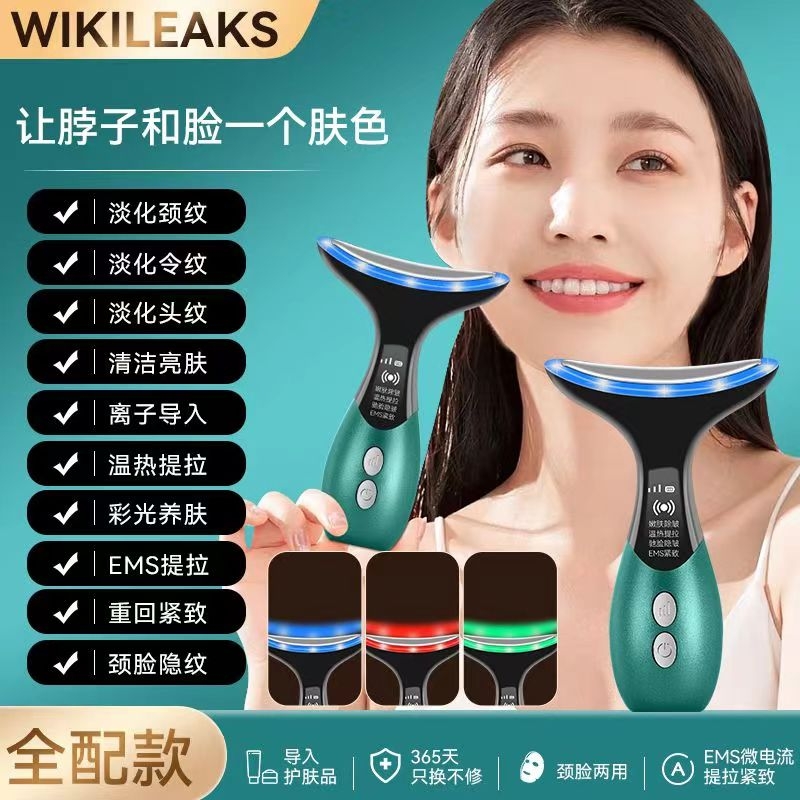 震动按摩美容仪提拉法令纹颈纹紧致导入吸收紧致微电流热敷美颈仪
