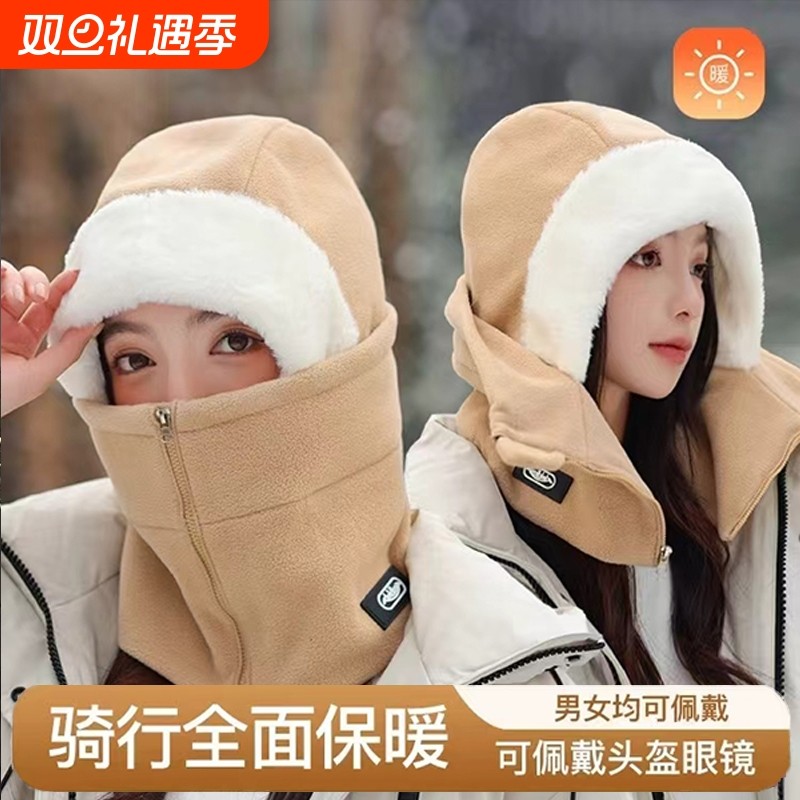 冬季防风面罩头套保暖户外骑行加厚雷锋电动车头盔内衬帽女套头帽