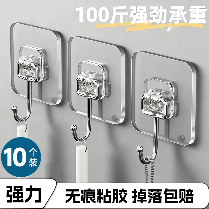 挂钩粘钩免打孔强力承重粘胶墙壁贴无痕挂勾贴钩钩子粘贴厨房瓷砖