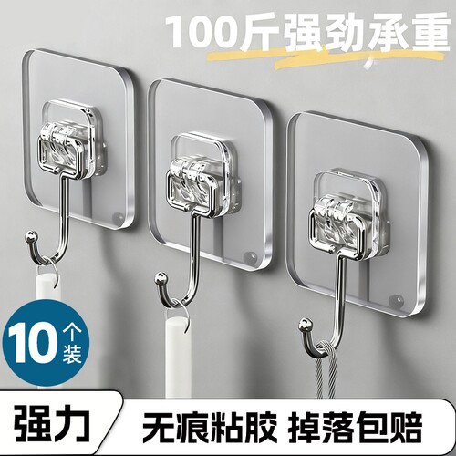 挂钩粘钩免打孔强力承重粘胶墙壁贴无痕挂勾贴钩钩子粘贴厨房瓷砖