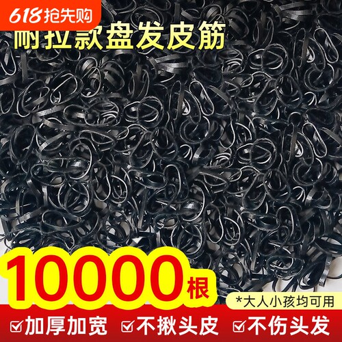 小皮筋一次性发圈黑色高弹力发饰儿童头绳盘发女胶圈加粗加厚耐用