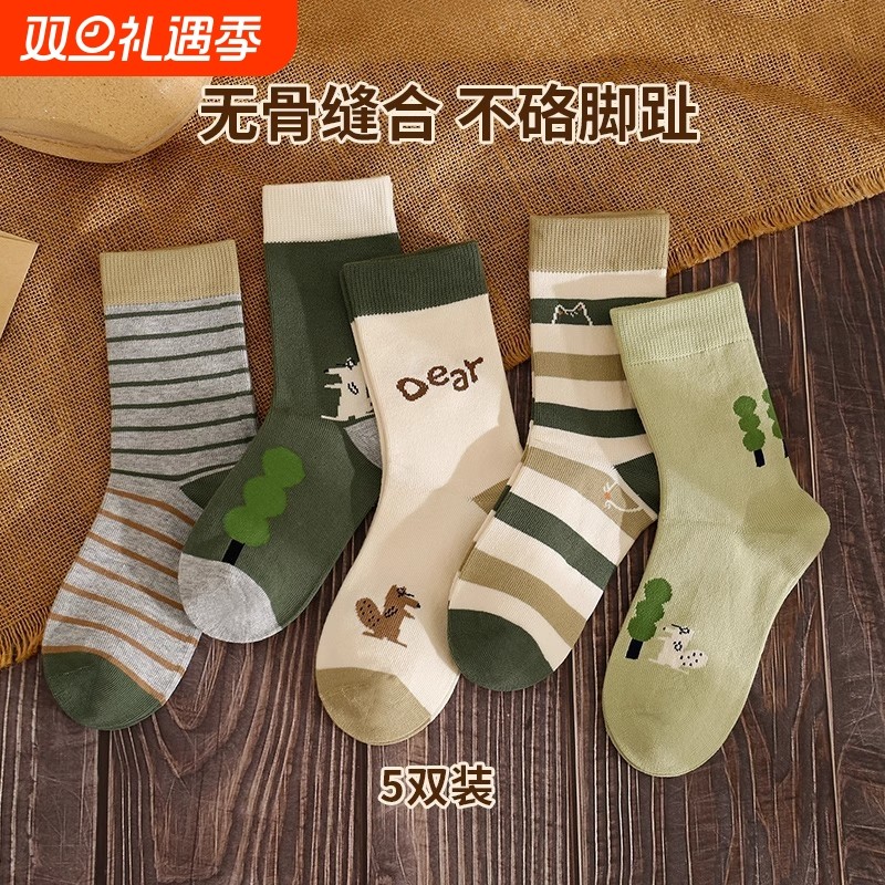 儿童袜子男童宝宝春秋款纯棉袜无骨柔软男孩运动秋季中筒袜潮高筒