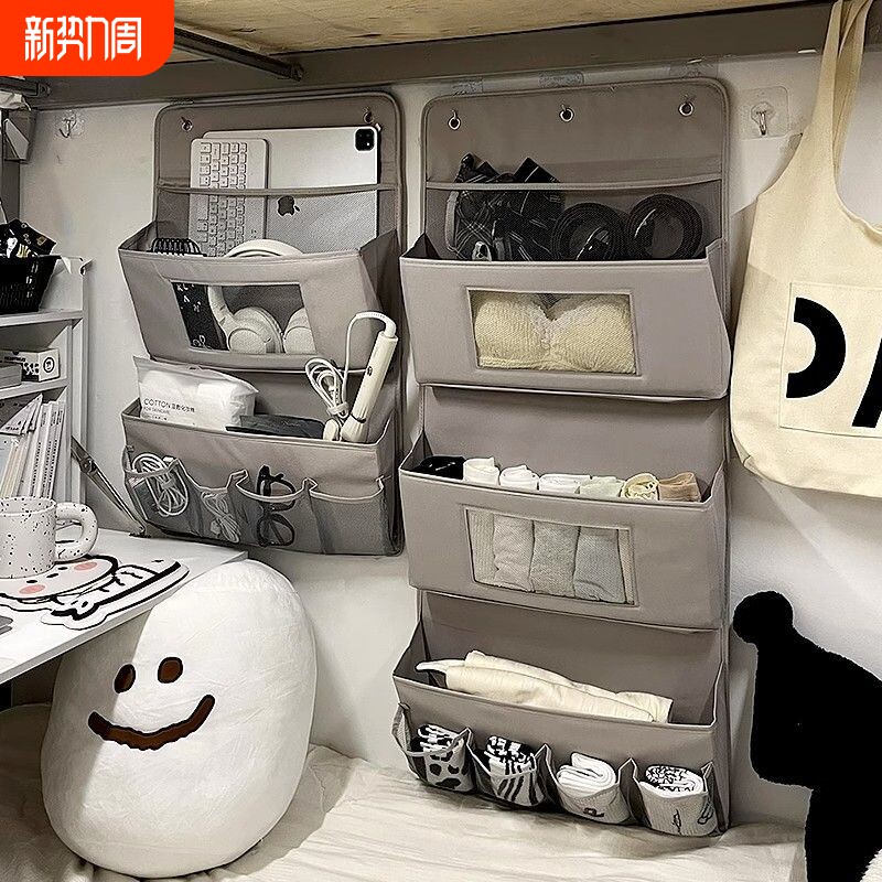 宿舍床上收纳挂袋悬挂式墙上置物架衣柜大学生上铺内衣袜子置物袋