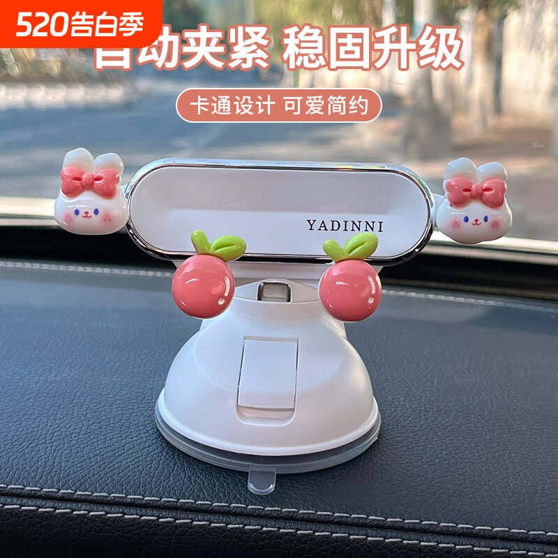 车载手机支架仪表台吸盘式2025新款卡通可爱车上防抖导航车内饰女