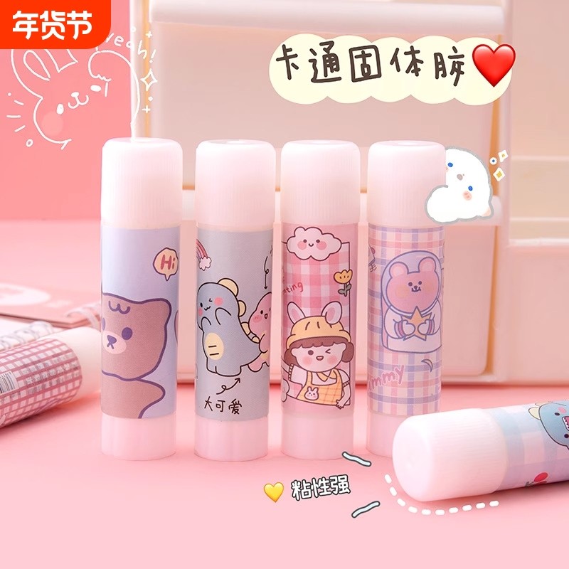 卡通固体胶创意可爱学生用高粘度强力固体胶水办公文具用品胶棒,玩具/童车/益智/积木/模型,其他手工制作,淘宝优惠券,粉丝福利购,淘宝优惠卷