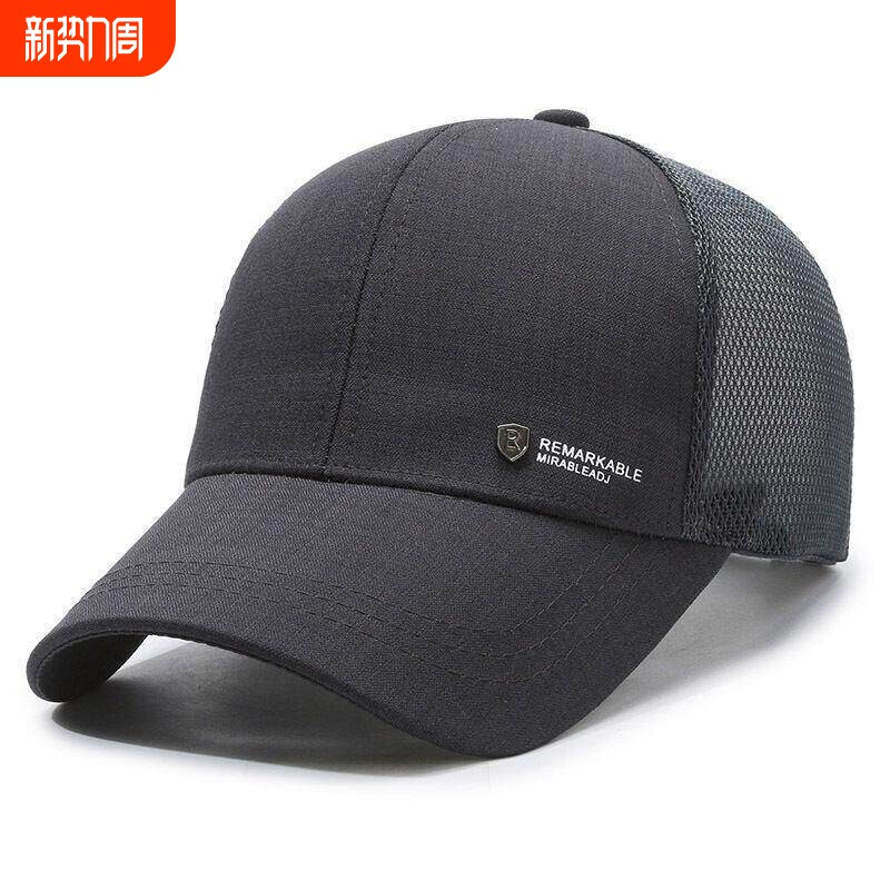帽子男士夏天网眼遮阳棒球帽薄款中老年人爸爸春秋防晒透气鸭舌帽