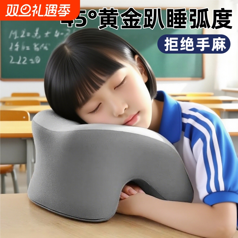 午睡枕趴睡枕小学生睡觉神器趴桌子儿童趴趴枕夏季午休课桌抱枕