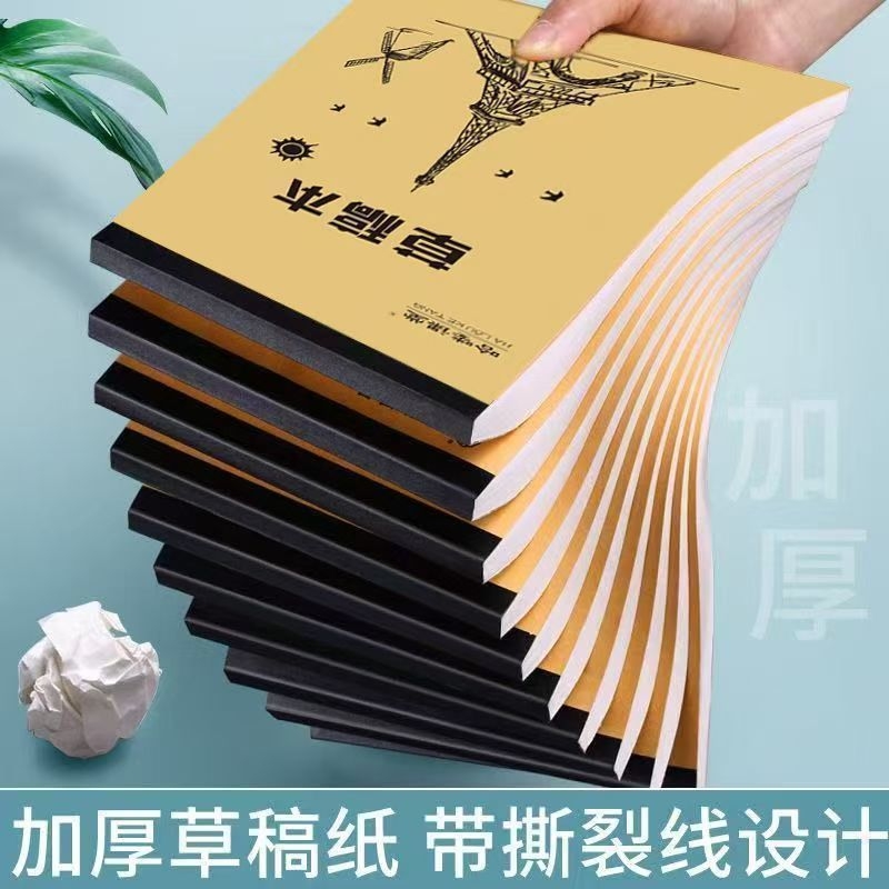 {卖点}
