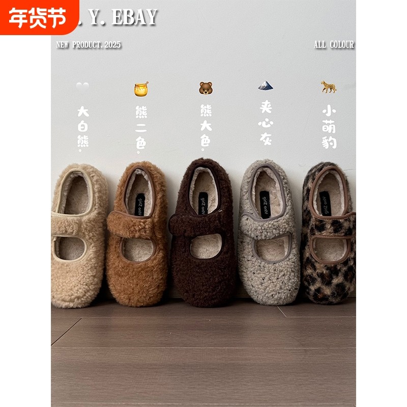 毛毛鞋女玛丽珍鞋子2025秋冬羊羔毛软底加绒保暖棉鞋豆豆浅口圆头,女鞋,浅口单鞋,淘宝优惠券,粉丝福利购,淘宝优惠卷