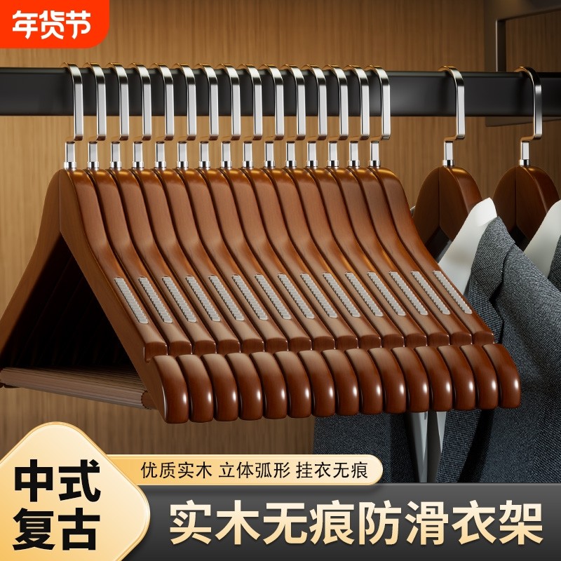 复古木质衣架子成人衣撑裤架服装店批发酒店防滑木头衣挂挂衣原木,收纳整理,木质衣架,淘宝优惠券,粉丝福利购,淘宝优惠卷