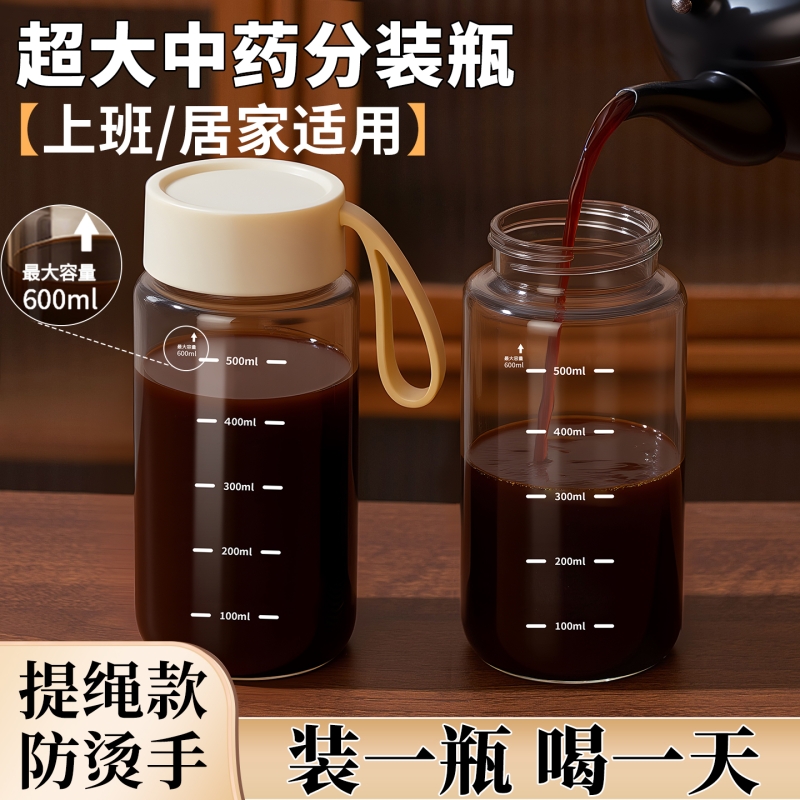 加厚玻璃提手中药耐高温便携水杯