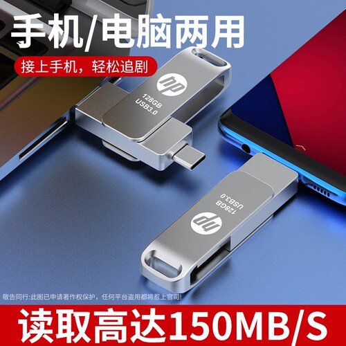u盘手机电脑两用32/64/128G学生Type-C双接口3.0高速优盘存储扩容