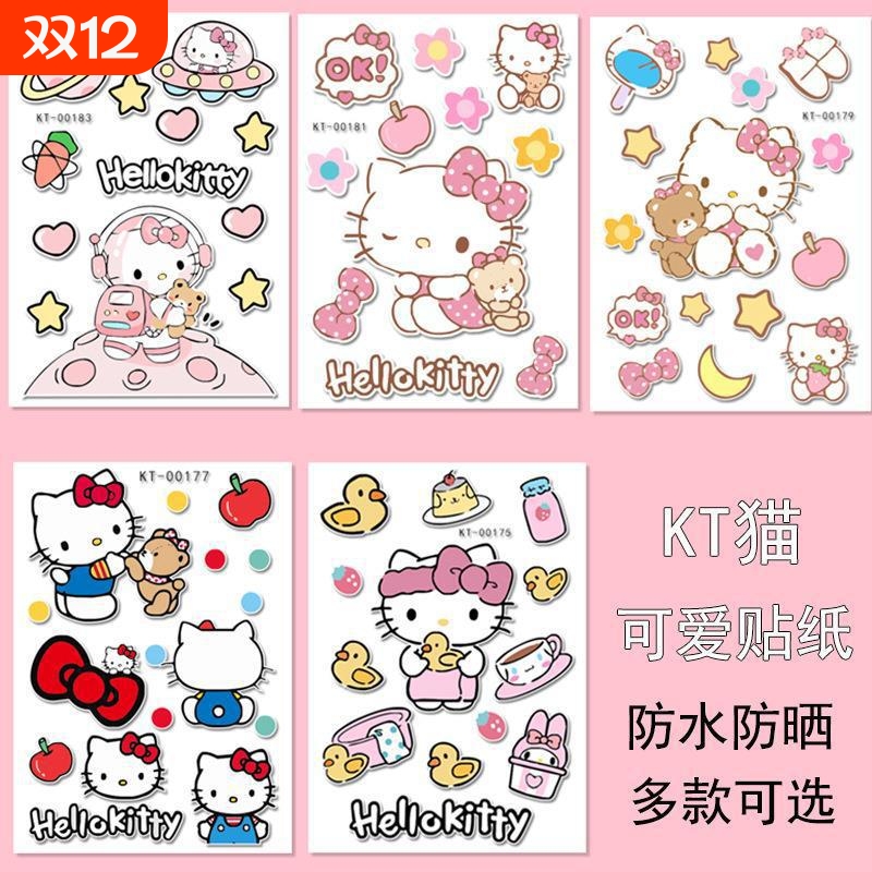 可爱卡通KT猫摩托电动车贴纸划痕遮挡电瓶车头盔装饰笔记本电脑贴
