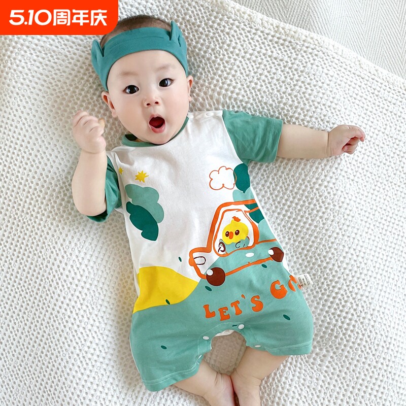 婴儿夏天衣服夏季薄款男童宝宝连体衣纯棉短袖哈衣爬服可爱夏装洋