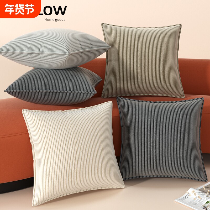 沙发靠背抱枕客厅灯芯绒靠垫床上靠枕套大靠垫套靠枕腰靠方形床头