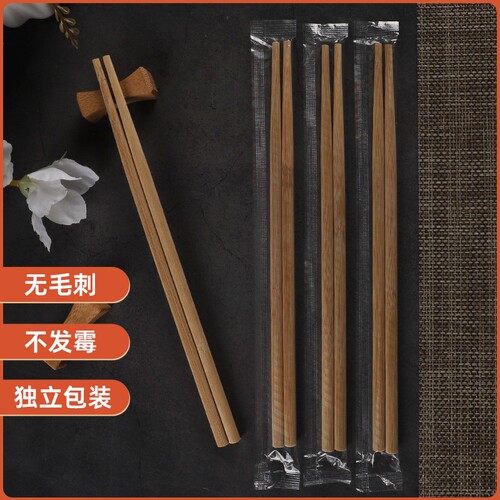 一次性筷子外卖方便卫生竹筷家用筷独立包装快餐商用专用餐饮碳化