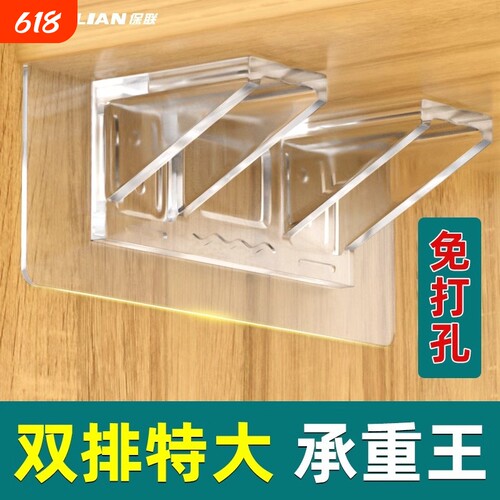 隔板托免打孔固定器衣柜层板托隔板分层直角柜子卡扣三角支架