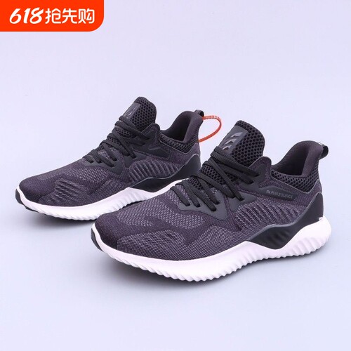 2025阿尔法二代休闲鞋男鞋女鞋三代复古跑步鞋马拉松透气爆米花