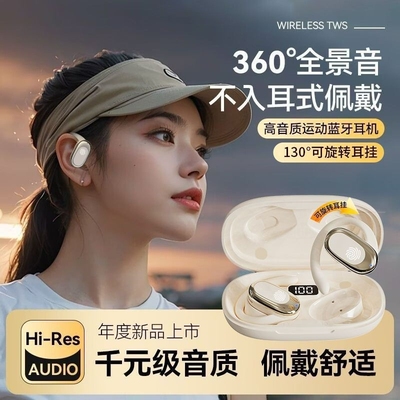 联想款新款蓝牙无线耳机久戴不痛挂耳式降噪不入耳超长续航