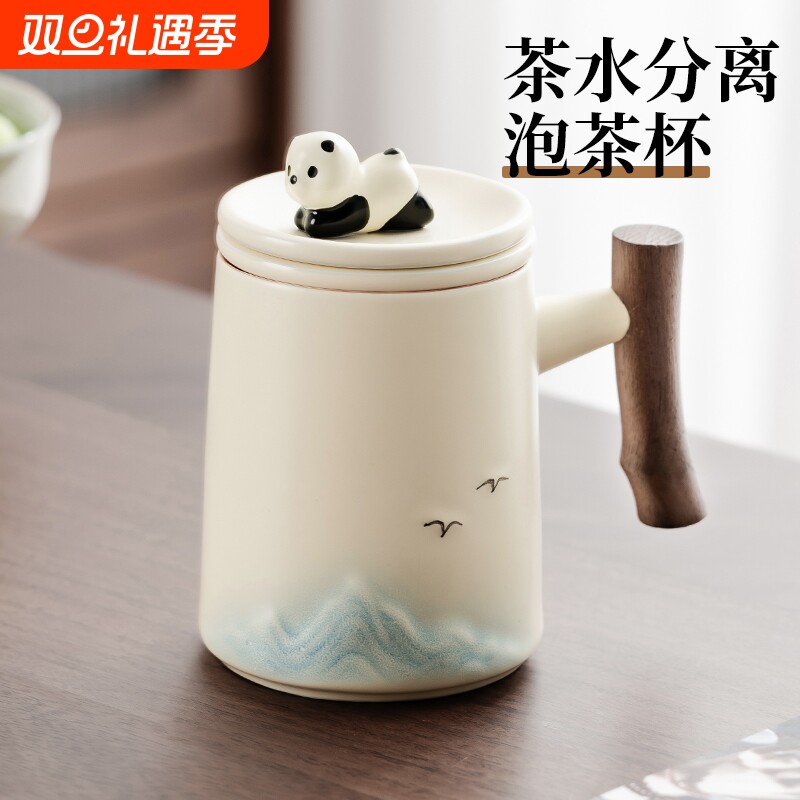 茶水分离泡茶杯家用带盖喝水办公室高颜值大容量马克杯男女陶瓷杯