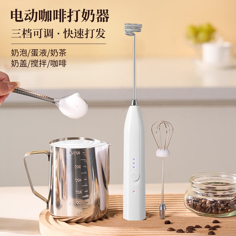 打奶泡器咖啡打泡器家用电动奶泡机搅拌器手持奶油打发器收纳充电图片